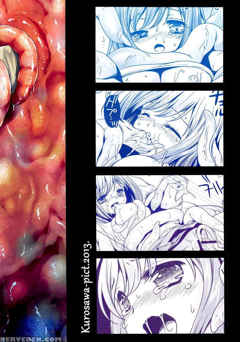 Uniform Tentacles 3 Chapter 1000 Page 27